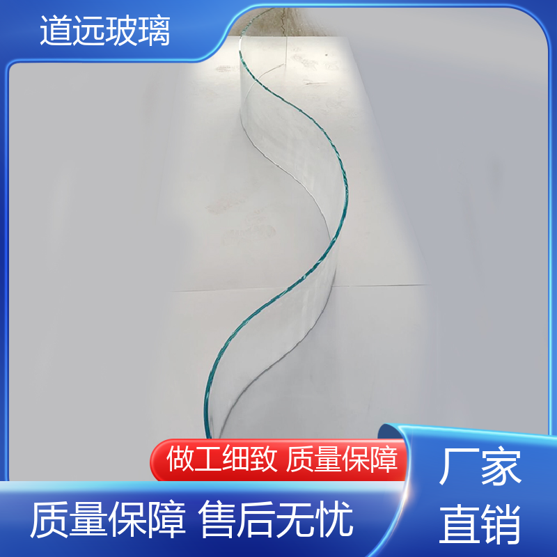 超大中空 热弯玻璃加工 高强度抗冲击 可支持定制 道远