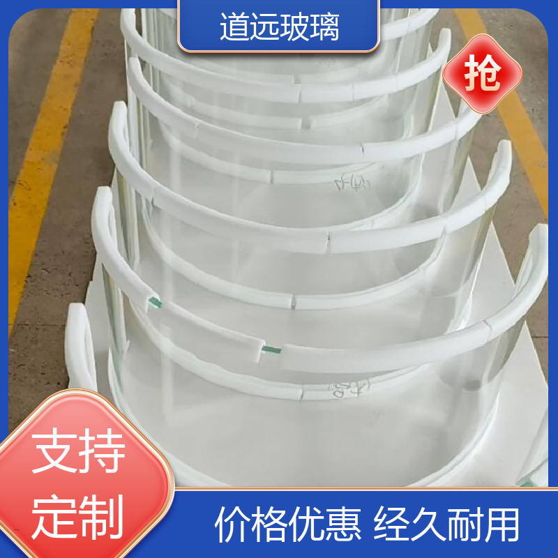 道远 中空曲面 热弯玻璃 隔音隔热防滑 现代简约风