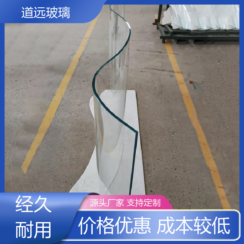 道远 夹层夹胶 弧形玻璃 隔音隔热防滑 可按需定制