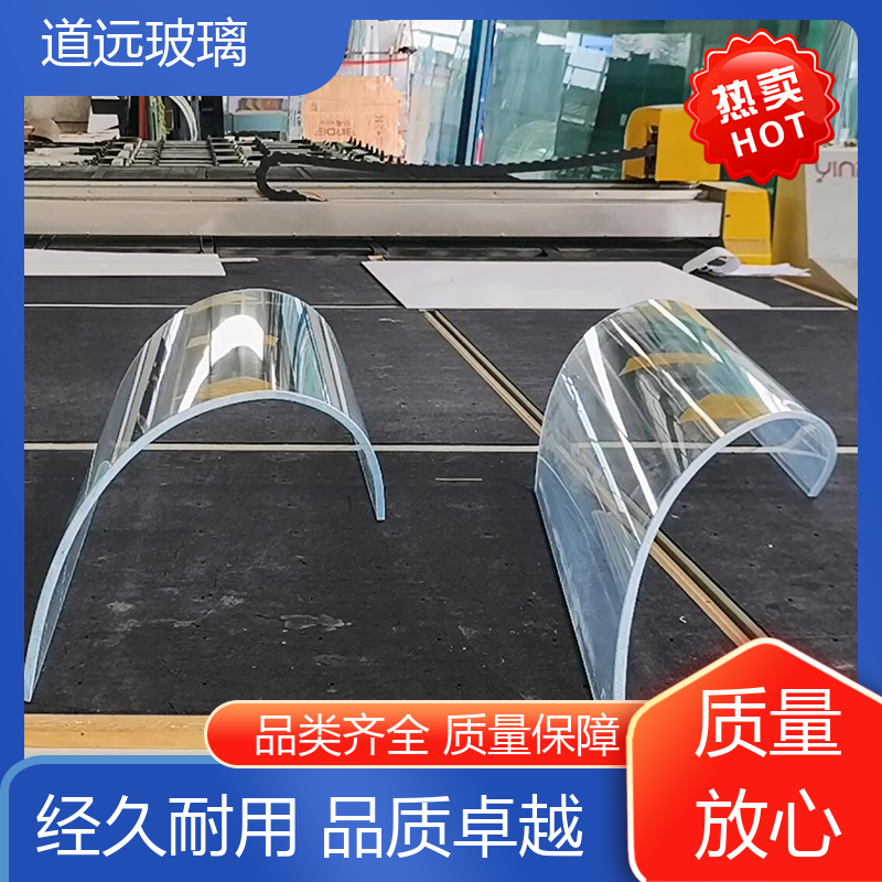 超白普白异形 热弯玻璃加工 隔音隔热防滑 现代轻奢风 道远