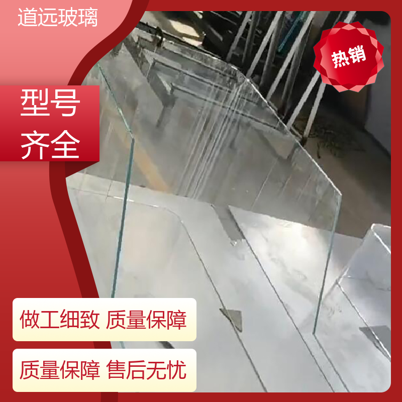 道远 家装办公室 弧形玻璃隔断 透光不透形 现代简约风
