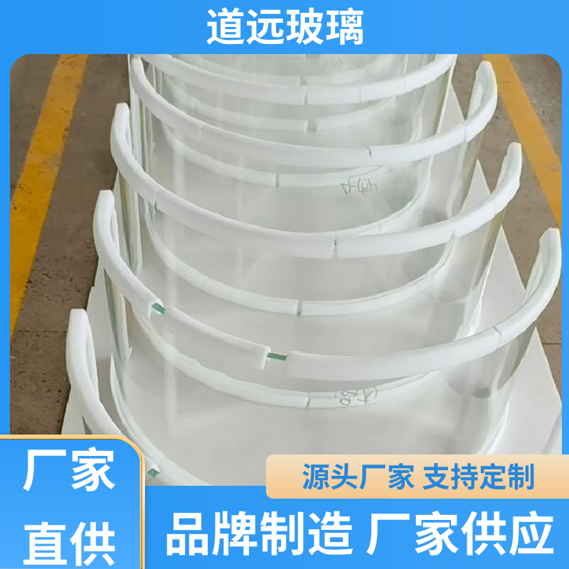 酒店商超 热弯钢化玻璃 高强度抗冲击 可任意弧度弯曲 道远