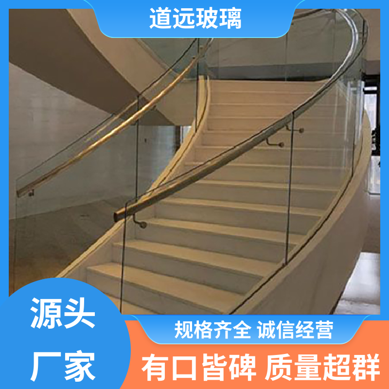 道远 透明U型异形 热熔玻璃 高强度抗冲击 可任意弧度弯曲