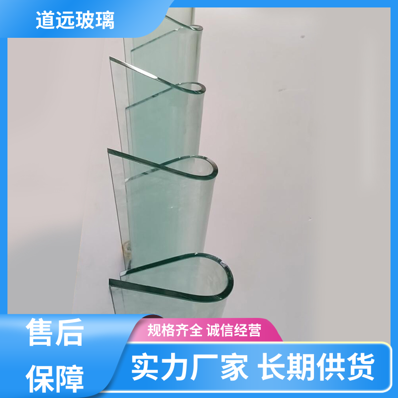超白普白异形 热弯夹娟玻璃 经久耐用型 可按需定制 道远