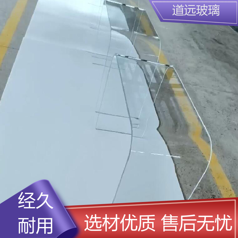 道远 家装办公室 弧形玻璃 安全性能高 现代轻奢风