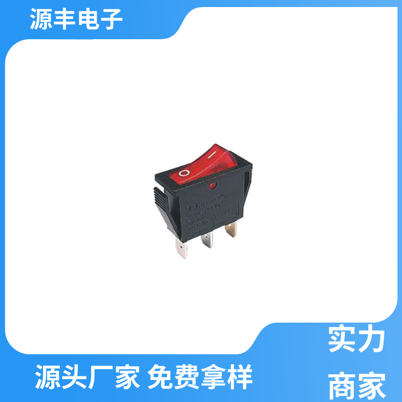 源丰电子 排插头 翘板开关 控制灵活 支持定制定做