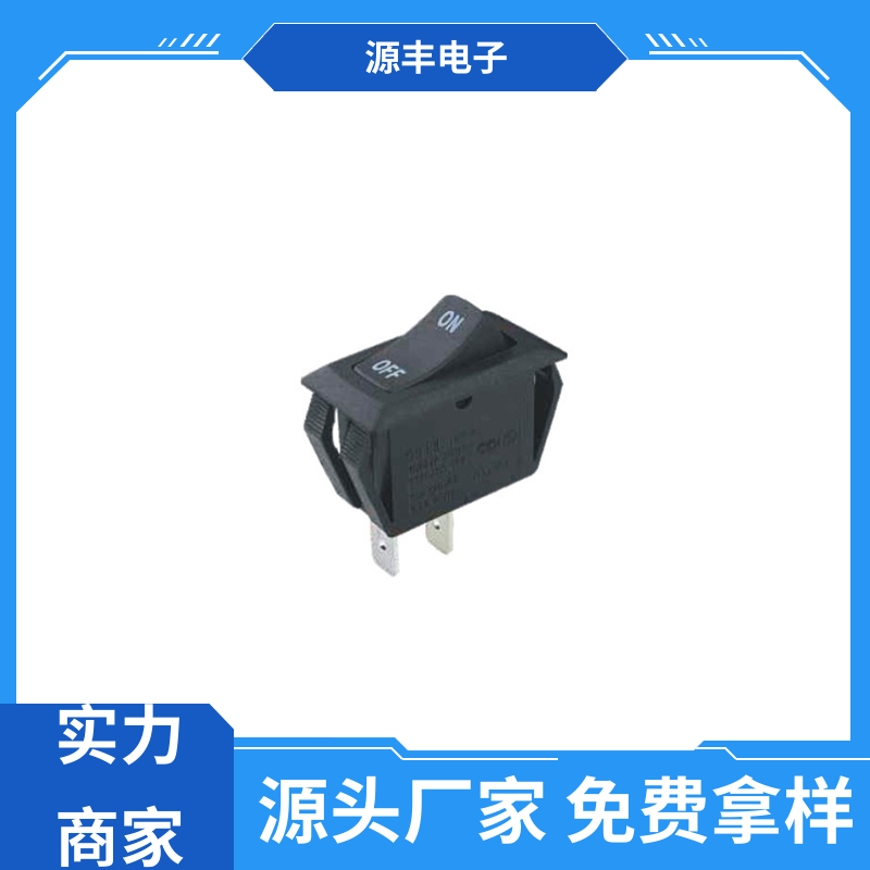 源丰电子 排插头 翘板开关 控制灵活 支持定制定做