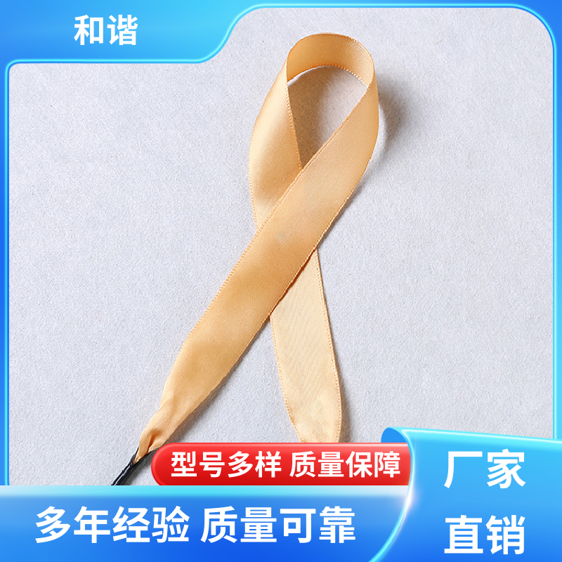 和谐供应轻盈材质罗纹带包装带 茶叶盒绳手拎绳批发