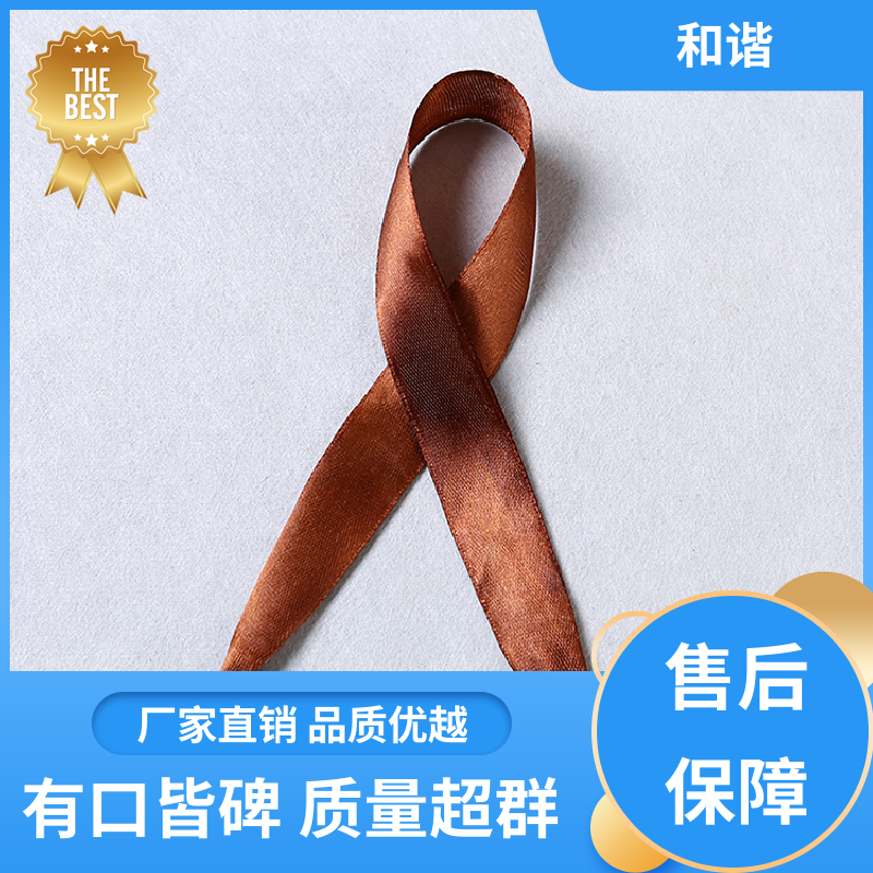 和谐婚庆装饰绸带酒盒提绳 精美耐用箱包带礼品带批发