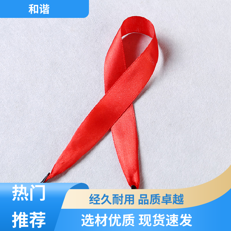 和谐 礼品带 精美易收 轻盈材质 源厂直供 品质致胜