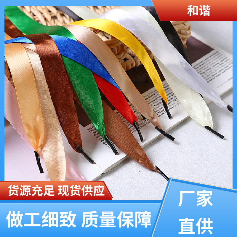 涤纶 手提袋彩带 造型美观 自然柔顺 保质保量 童叟无欺 和谐