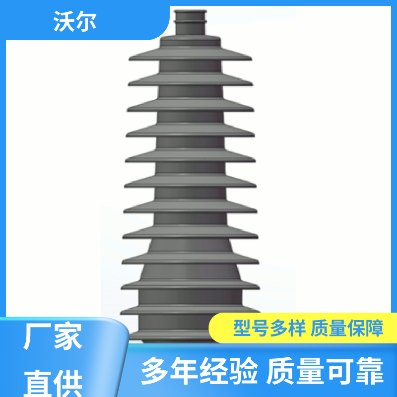 送货到厂 热缩电缆附件 绝缘帽 高韧性耐磨 沃尔