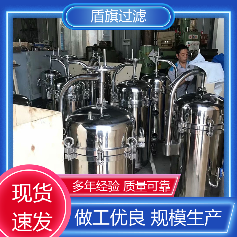 品类齐全 一体成型袋式过滤器订做 规格多样化 口碑好物 盾旗过滤