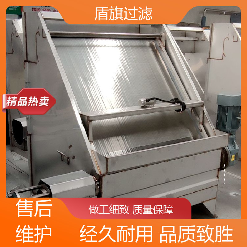 盾旗过滤 质量保证 固液干湿分离机 外形美观 品质致胜