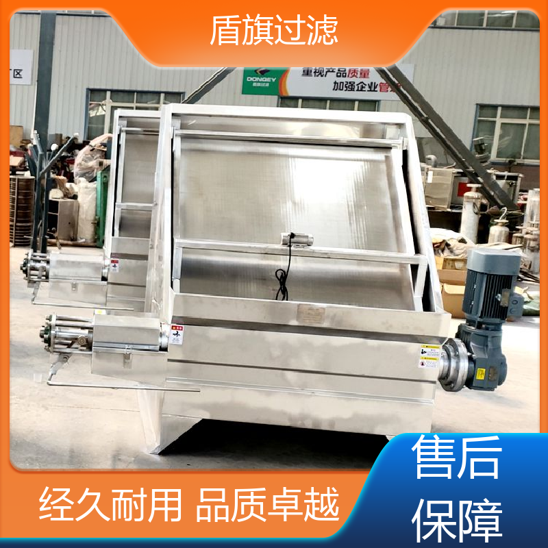 保质保量 挤压固液分离机 自动进料 品质可靠 盾旗过滤