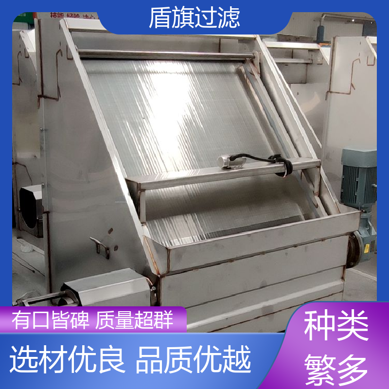 盾旗过滤 质量保证 螺旋式固液分离机订做 经久耐用 坚固耐用
