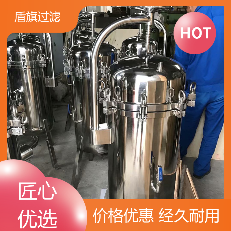 盾旗过滤 现货速发 一体成型袋式过滤器订做 自动化程度高 厂家直供