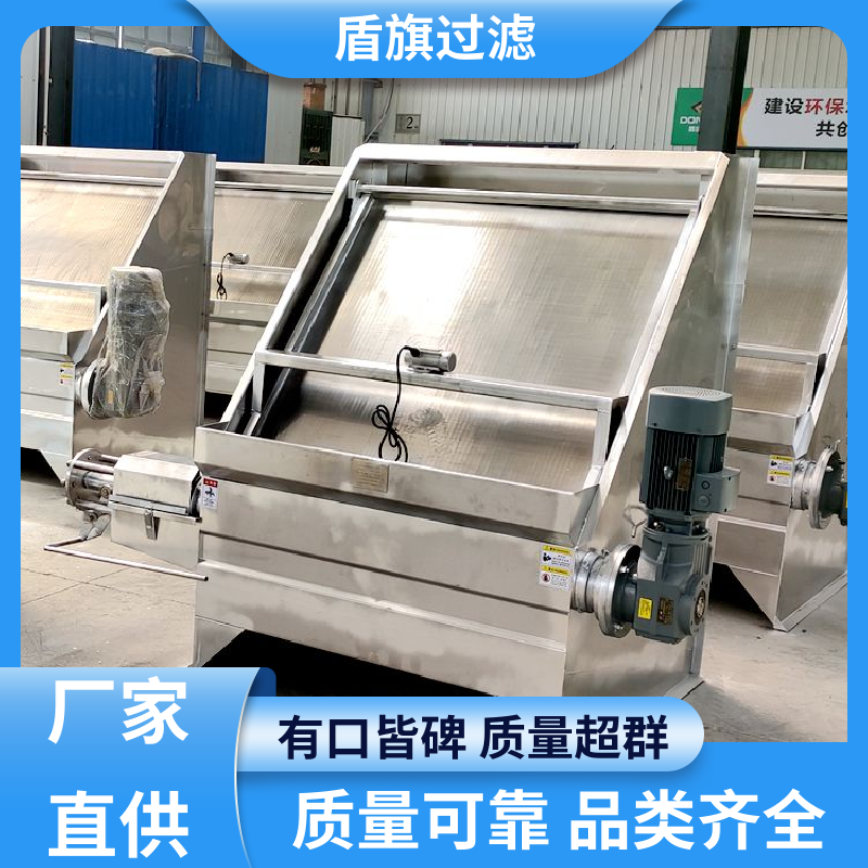 规模生产 螺旋挤压式固液分离机订做 自动排污 厂家直供 盾旗过滤