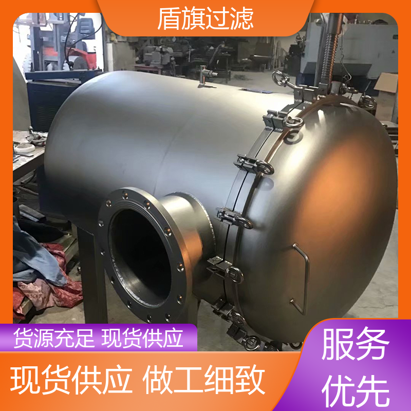 现货速发 单袋式过滤器定制 安全环保 多年经验 盾旗过滤