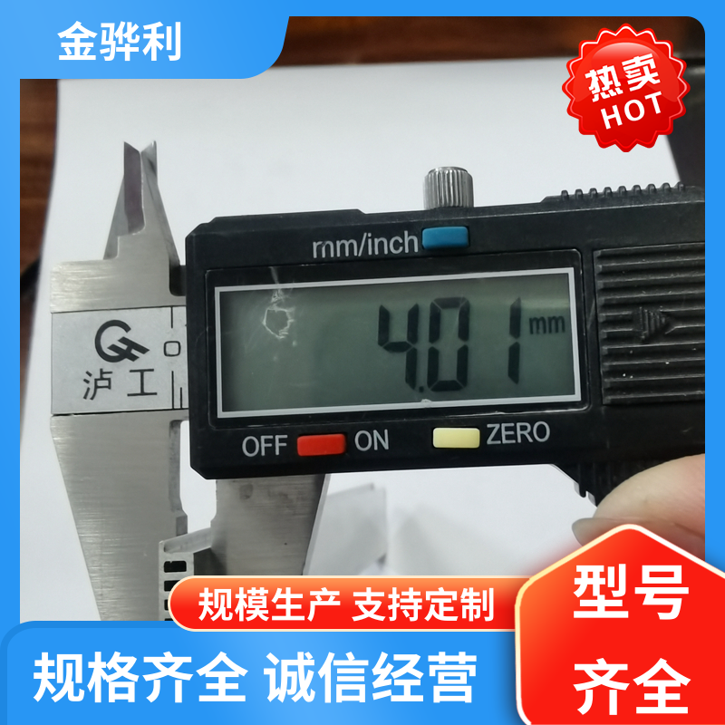 金骅利 国标 铝排型材 7022 航空用 机械设备用途广泛