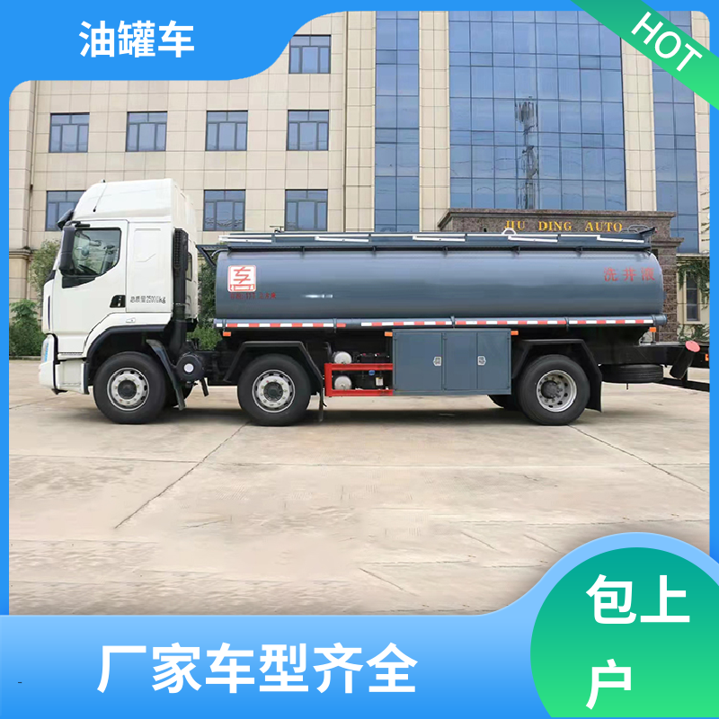 柳汽 小三轴 普通油罐车 运油车 结构合理有现车实价