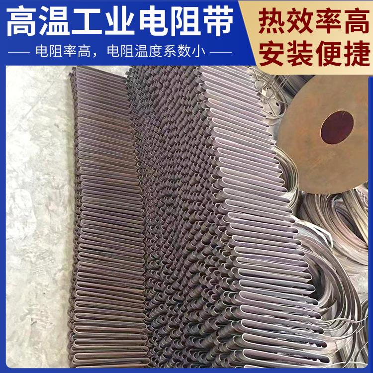 马弗炉用 电炉带电阻带宽带 受热均匀 不易烧断 银鑫