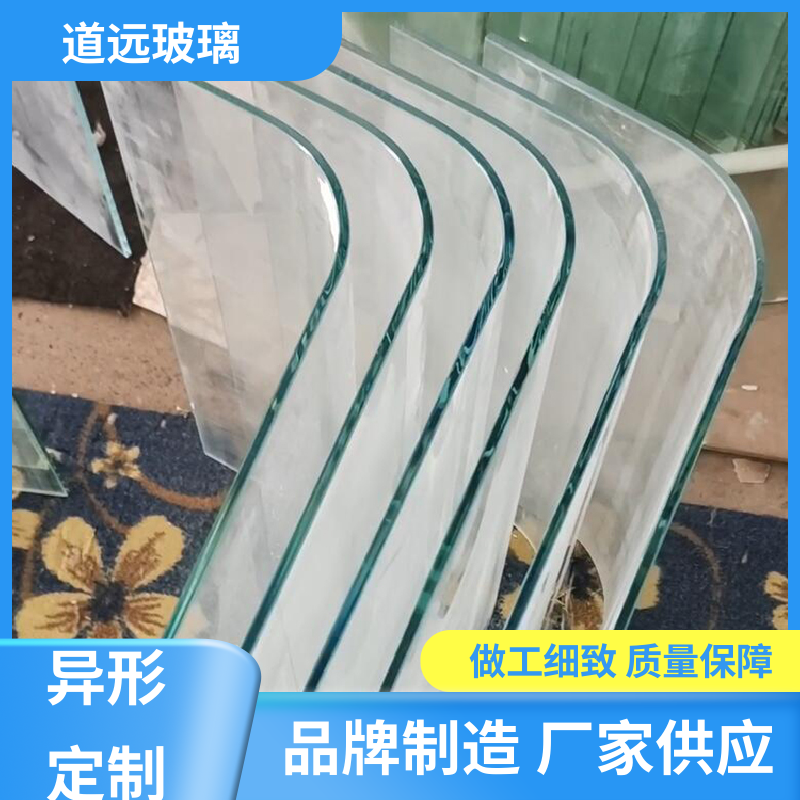 透明U型异形 弧形玻璃 经久耐用型 尺寸可定制 道远