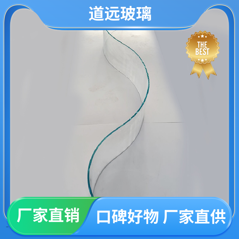 道远 中空曲面 热弯夹娟玻璃 安全性能高 现代简约风