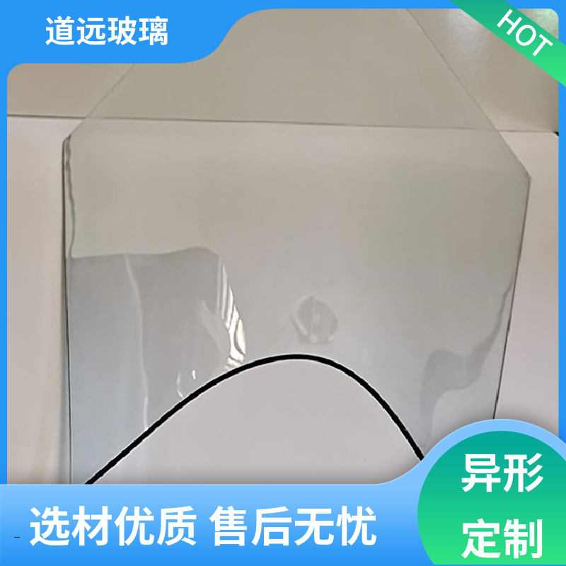 道远 异形茶几 热弯玻璃加工 透光不透形 现代轻奢风