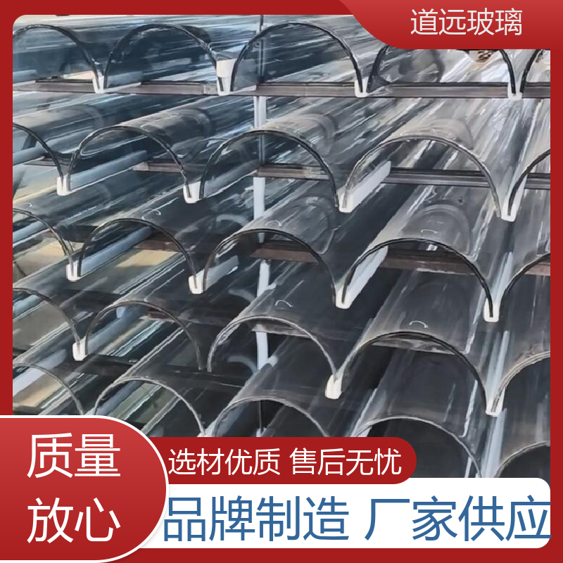 超大中空 热弯夹娟玻璃 安全性能高 现代轻奢风 道远