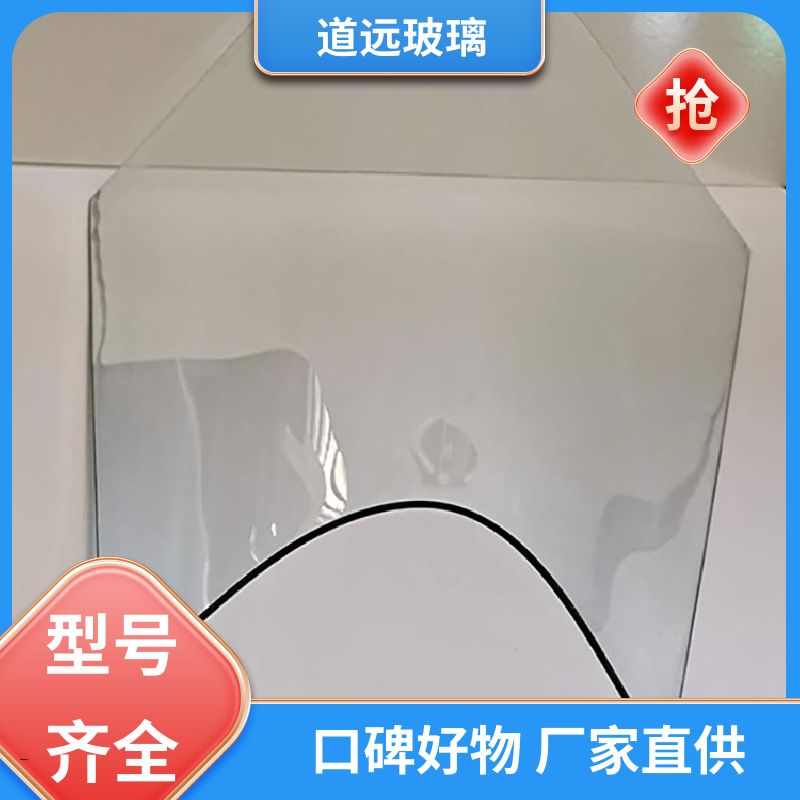 道远 水波浪S弯 热弯钢化玻璃 坚固耐用防爆防砸 可任意弧度弯曲