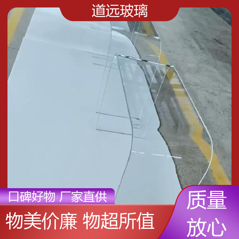 道远 旋转楼梯 热弯钢化玻璃 透光不透形 现代轻奢风