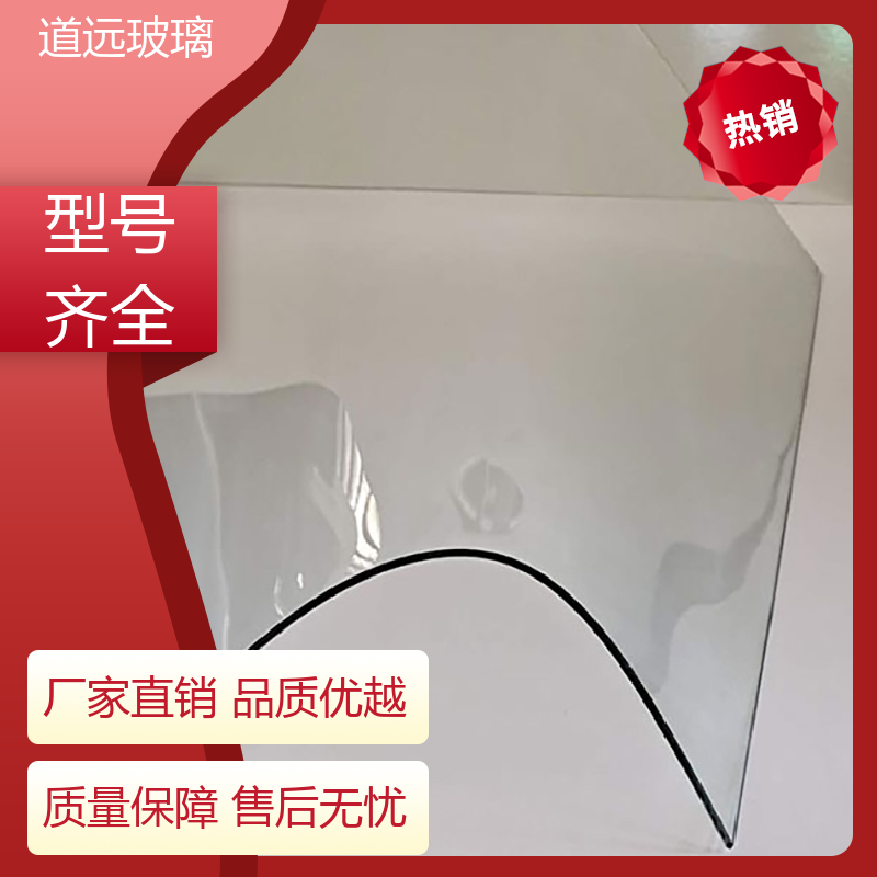 道远 家装办公室 热弯钢化玻璃 高强度抗冲击 尺寸可定制
