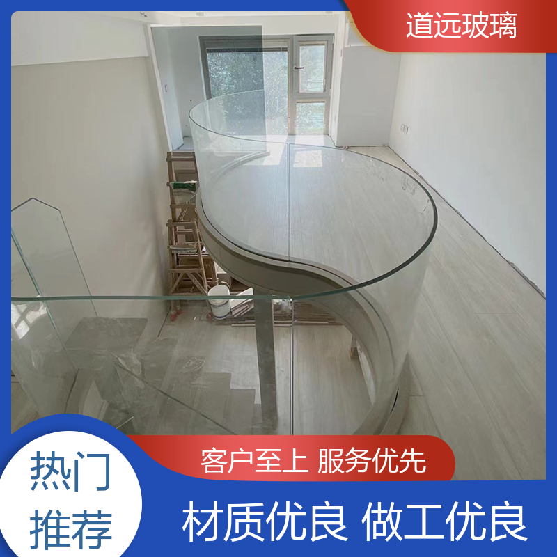 道远 淋浴房异形 热弯玻璃加工 隔音隔热防滑 可支持定制