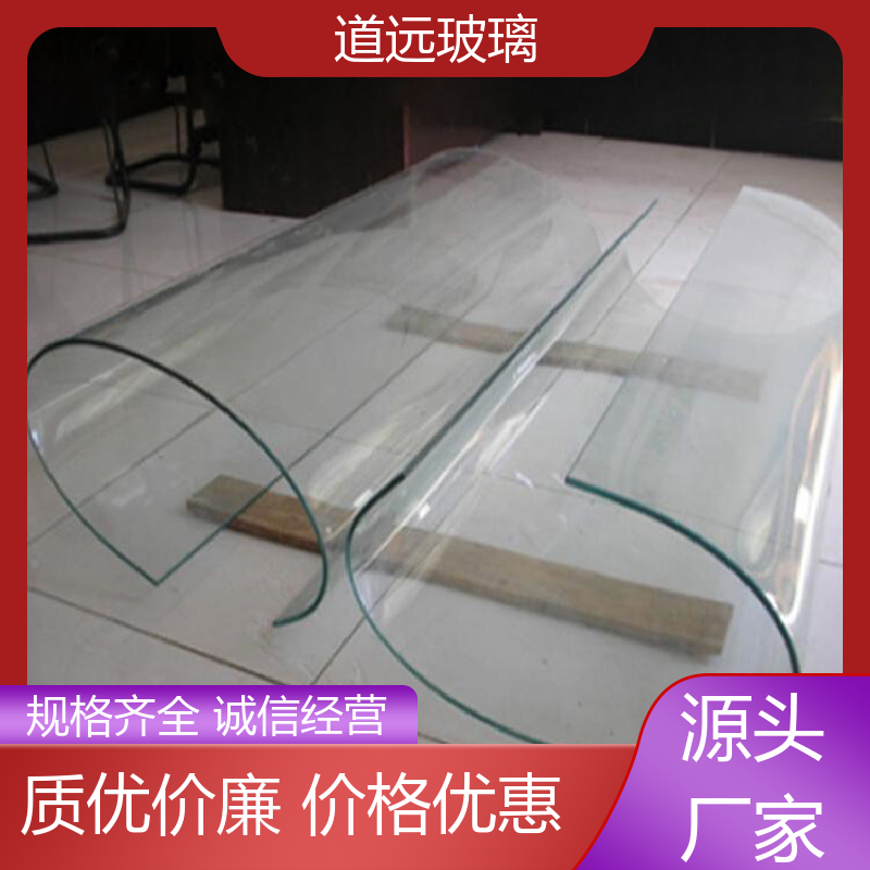 超大中空 热弯夹娟玻璃 高强度抗冲击 可按需定制 道远