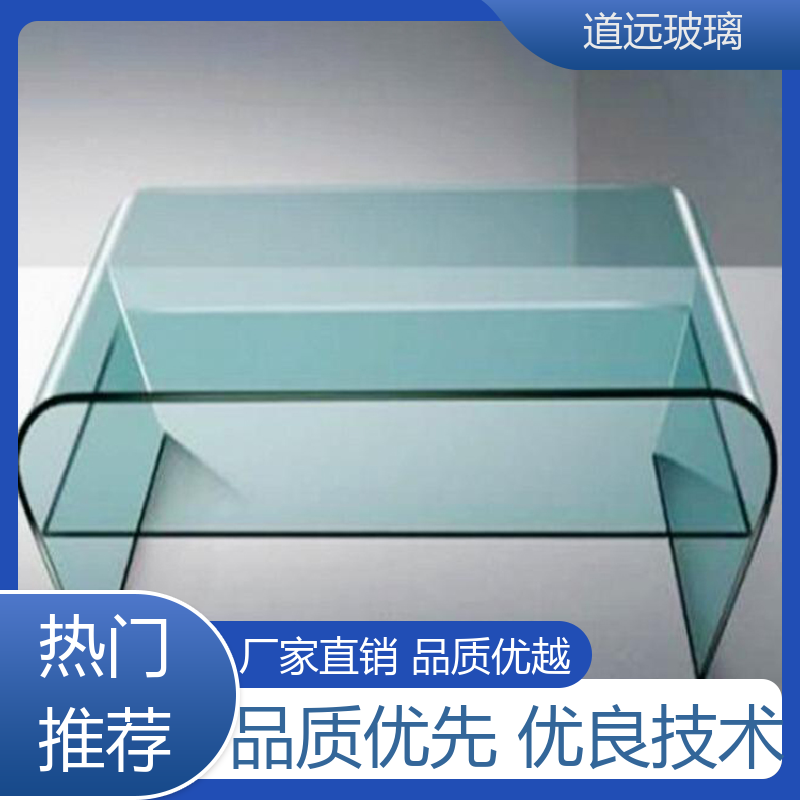 水波浪S弯 弧形玻璃 隔音隔热防滑 现代简约风 道远