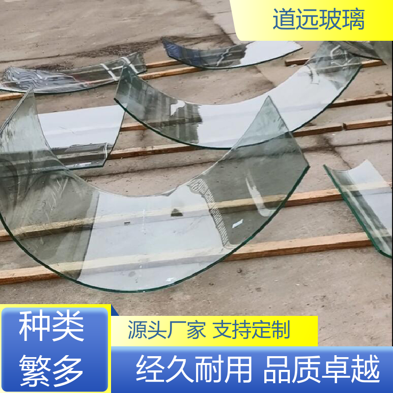 透明U型异形 热弯玻璃加工 隔音隔热防滑 可任意弧度弯曲 道远