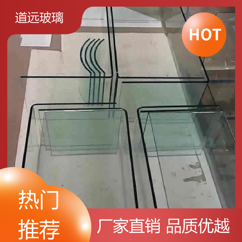 道远 异形茶几 弧形玻璃 经久耐用型 可按需定制