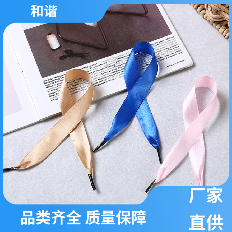 和谐 涤纶 绸带织带 优雅包装 韧性十足 真材实料 寿命较长