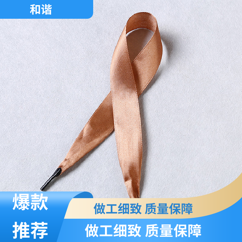 和谐 涤纶 箱包带 线条流畅 坚固耐用 有口皆碑 质量超群