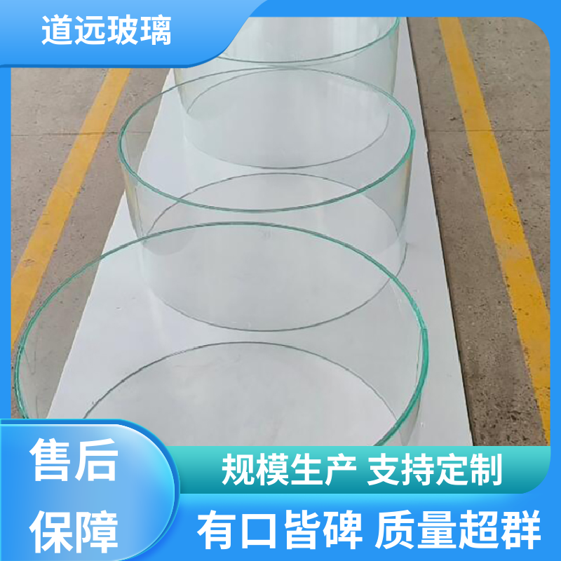 道远 超白普白异形 热弯玻璃 隔音隔热防滑 可任意弧度弯曲