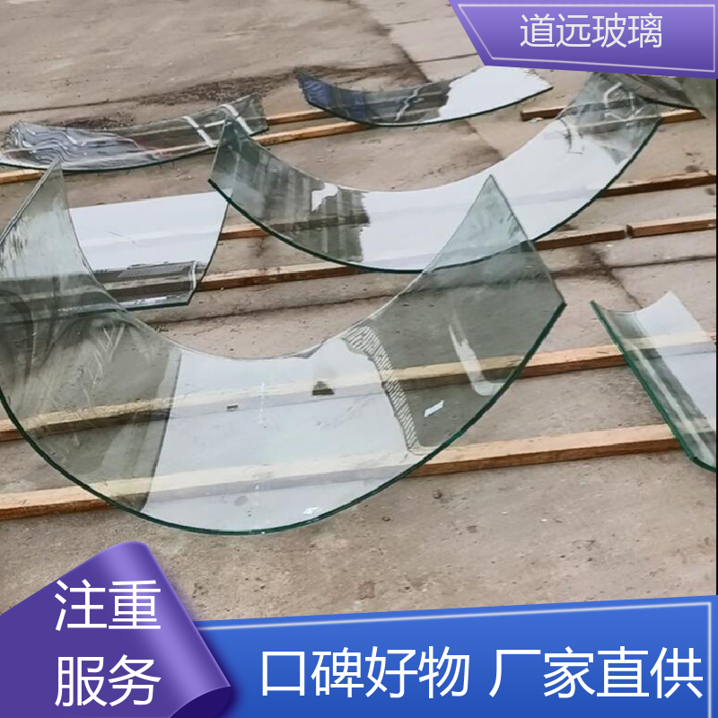 道远 酒店商超 热熔玻璃 隔音隔热防滑 可支持定制
