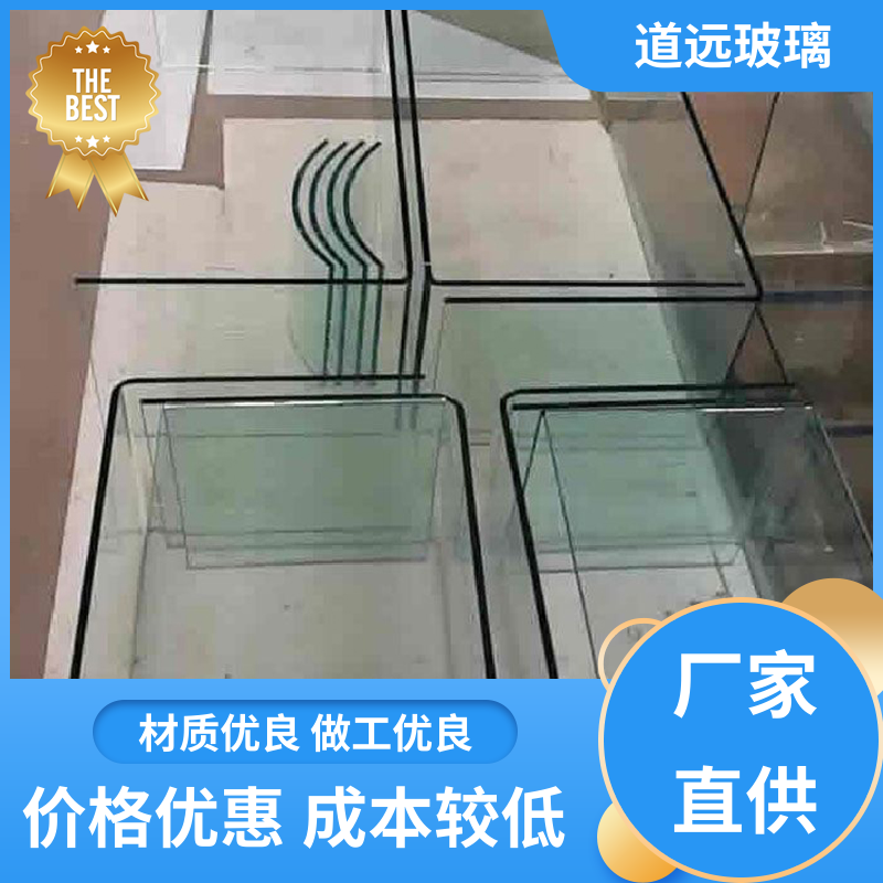 异形茶几 热弯玻璃加工 透光不透形 现代简约风 道远