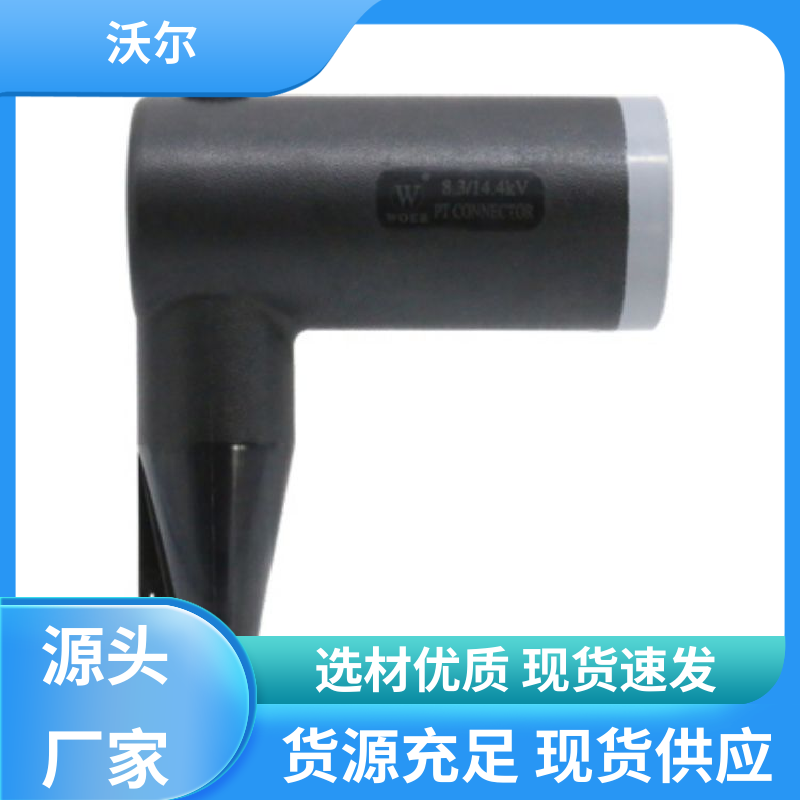 woer 大量供应 热缩电缆附件 双通套管 千平米研发室