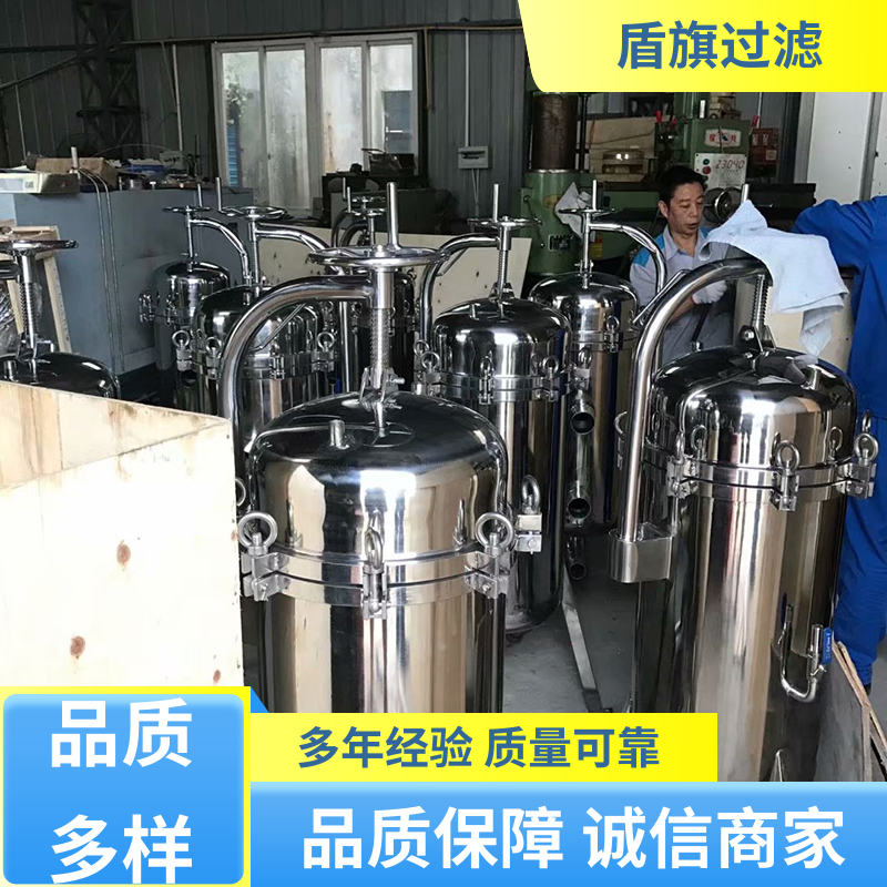 质量保证 快开多袋式过滤器定制 安全环保 品质致胜 盾旗过滤