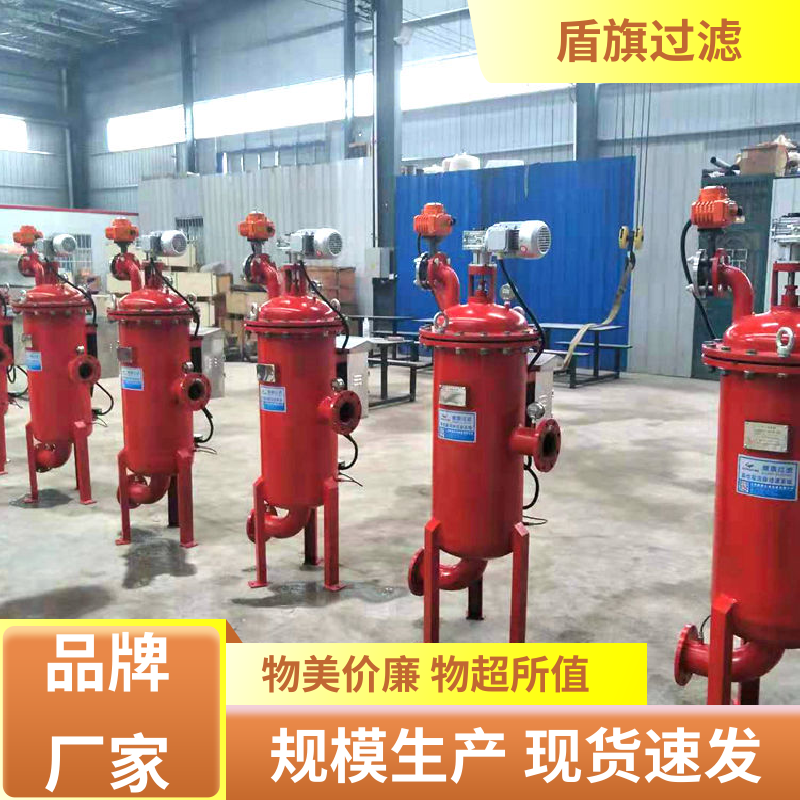 源头厂家 吸吮式自清洗过滤器订做 性能稳定 质量保障 盾旗过滤