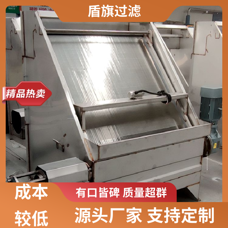 盾旗过滤 源头厂家 螺旋挤压式固液分离机订做 适用范围广 质量保障