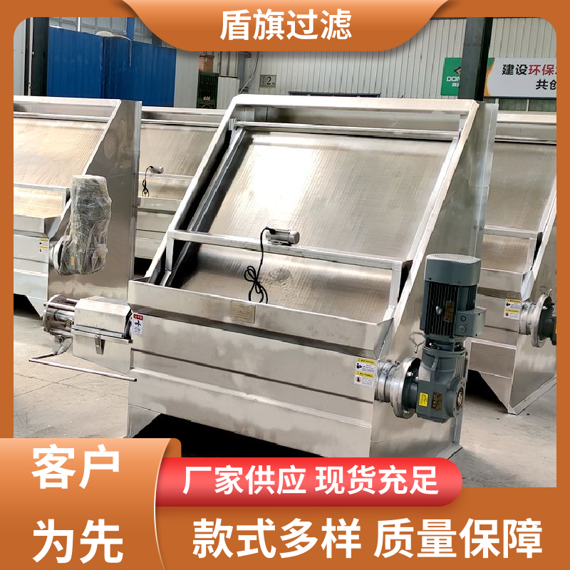 盾旗过滤 保质保量 粪污脱水机订做 操作简单 开拓创新