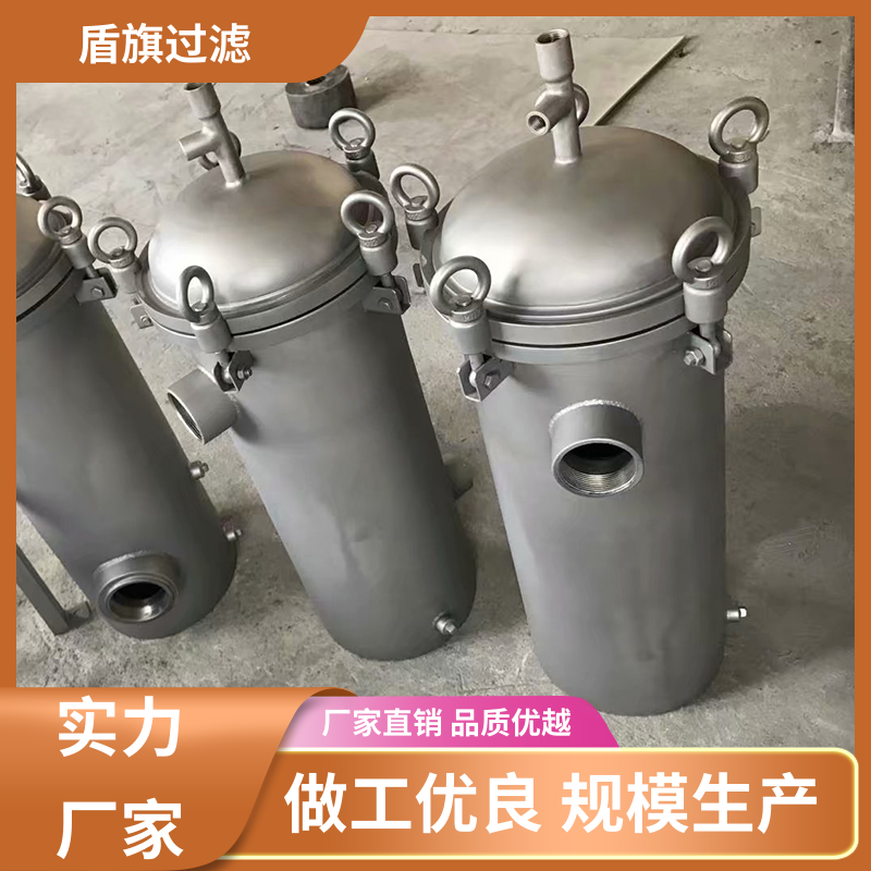 现货速发 一体成型袋式过滤器订做 性能稳定 质量保障 盾旗过滤