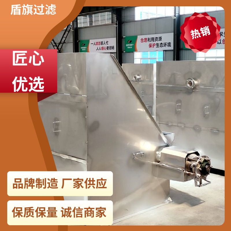 规模生产 粪污脱水机 便捷安全 品质可靠 盾旗过滤
